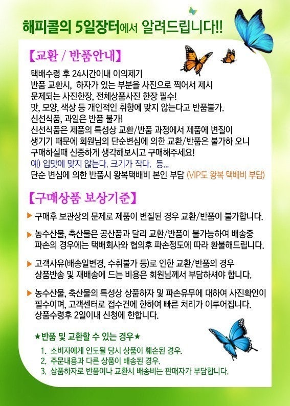 해밀팜크라우드베이 이미지