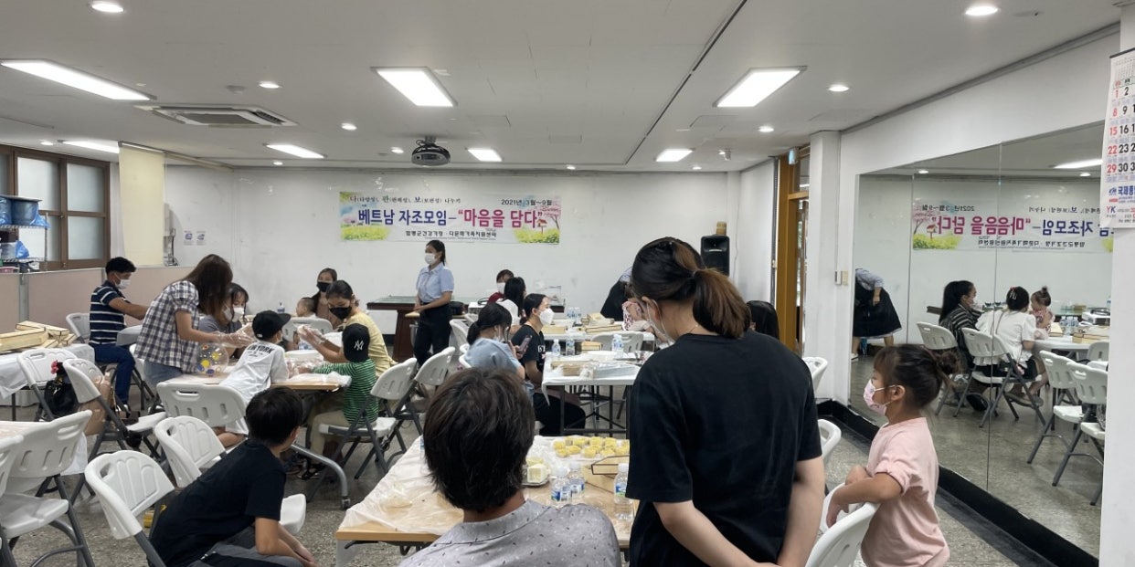 8월21일(토) 베트남자조모임 4회기