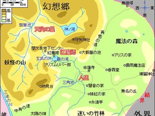 東方 人の数だけ幻想郷 基本gl Band