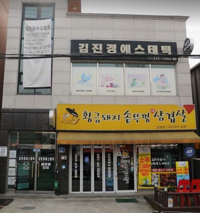 (주)운암 이미지