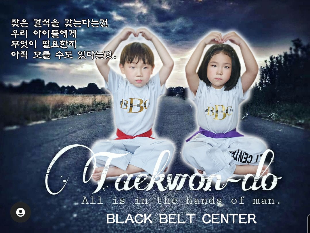태권도/무술학원 이미지