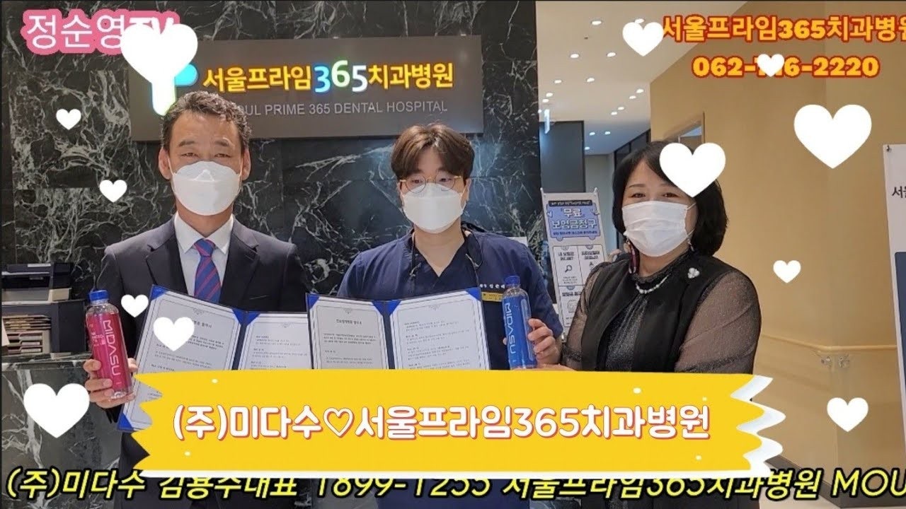 서울프라임병원 이미지