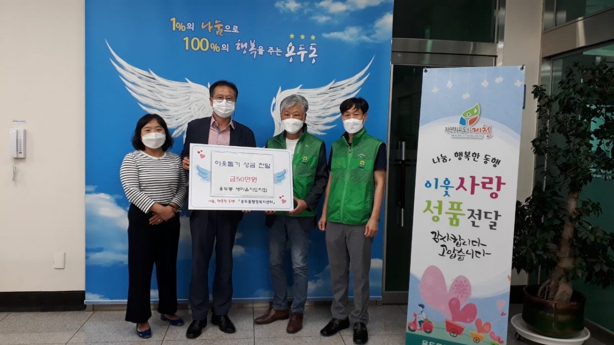 또바기마을 이미지