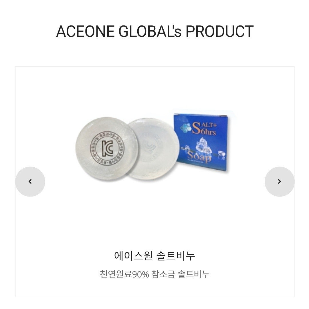 에이스원 이미지