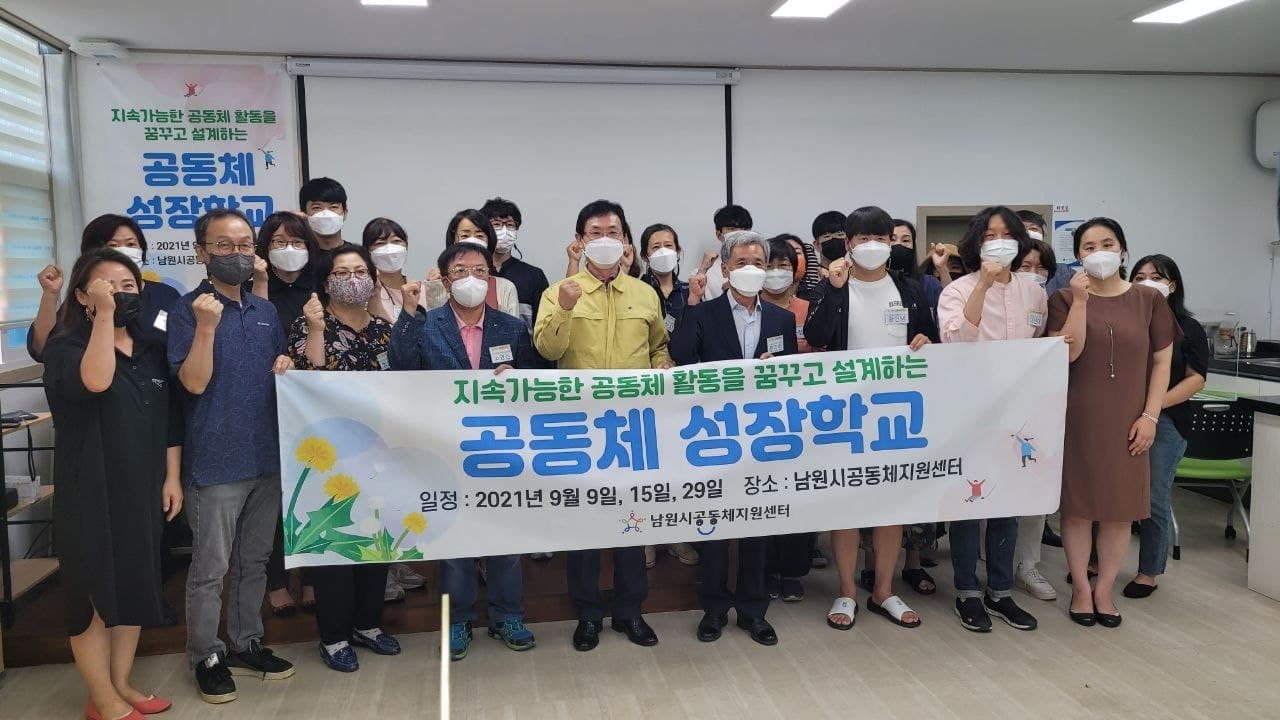 청년문화협동조합놀자 이미지
