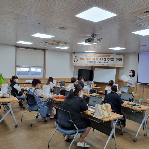 9월11일(토) ITQ 교육