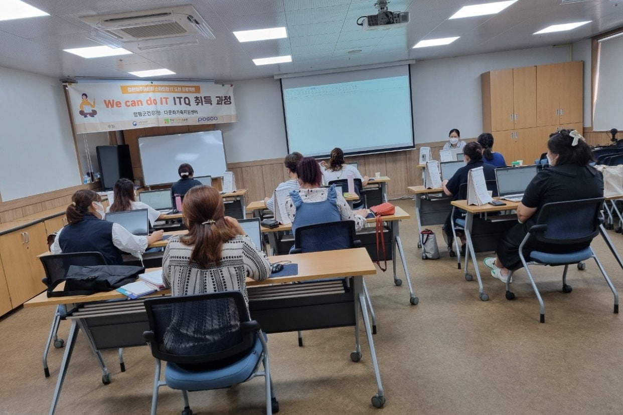 9월11일(토) ITQ 교육