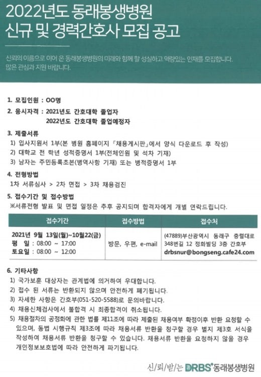 학과안내간호학부간호학과/취업정보 - 군장대학교 모바일홈페이지