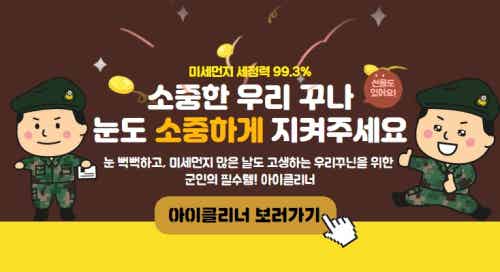 논산훈련소,공군,해군,해병대,의경 단톡방 25연대,26,27연대,28연대,29연대,30연대 | BAND 논산훈련소,공군,해군,해병대,의경 단톡방 25연대,26,27연대,28연대,29연대,30연대 | Band