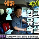 금천수산유통 이미지