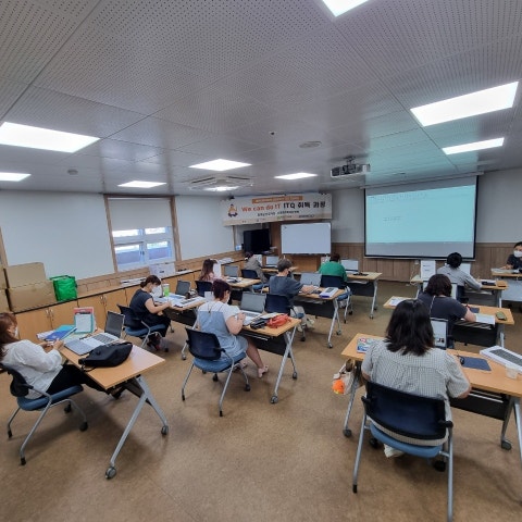 9월18일(토) ITQ교육