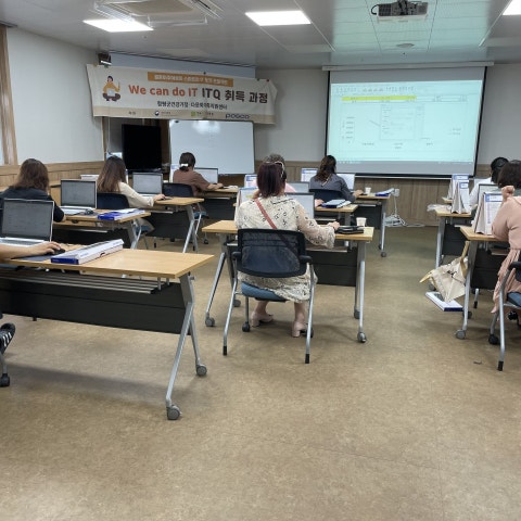9월25일(토) ITQ 교육