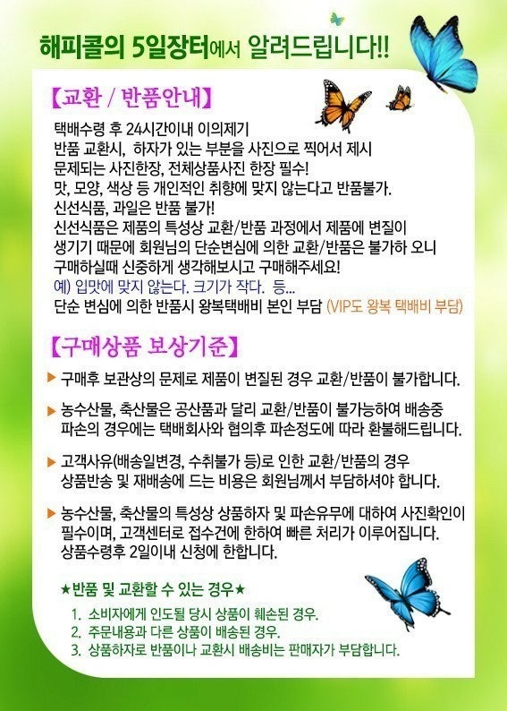 (주)참푸드팜 경산지점 이미지