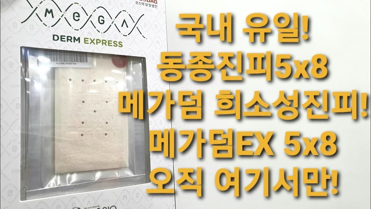 ☆비상구☆ | BAND ☆비상구☆ | Band
