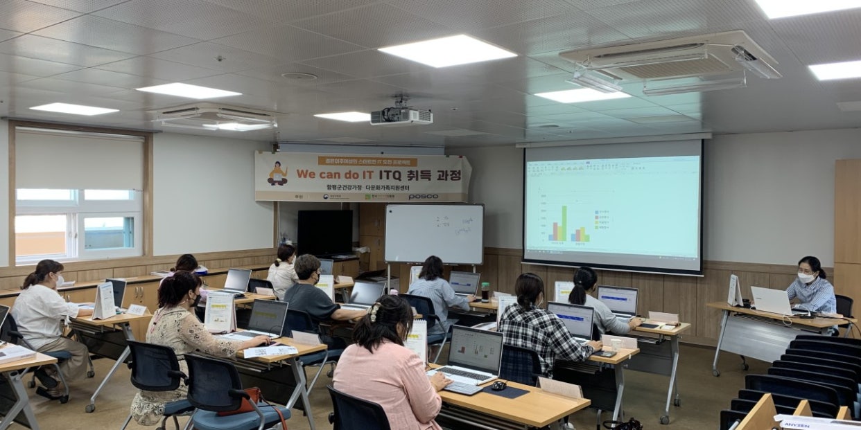 10월2일(토) ITQ 교육