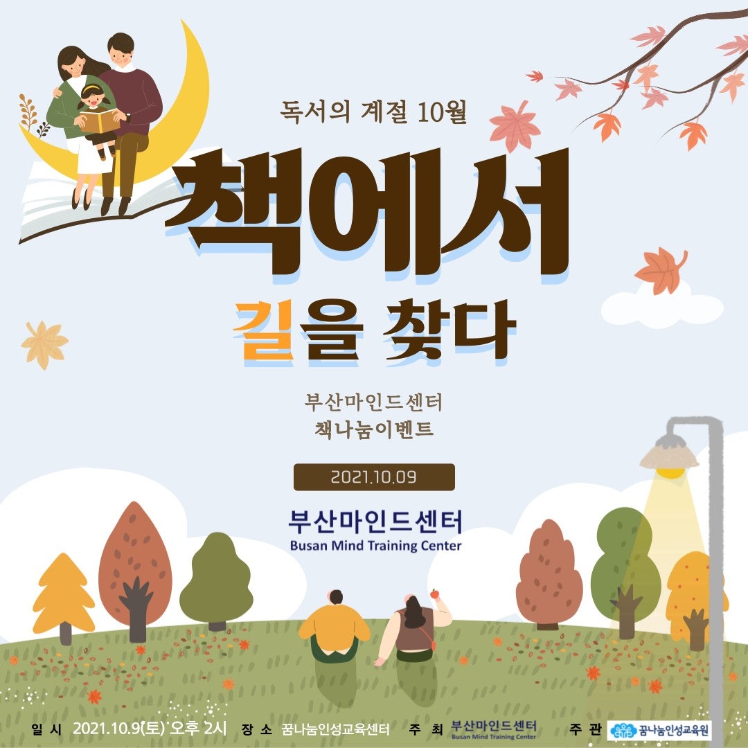 소망나눔사회적협동조합 이미지