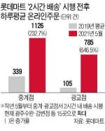 코앞마트 이미지