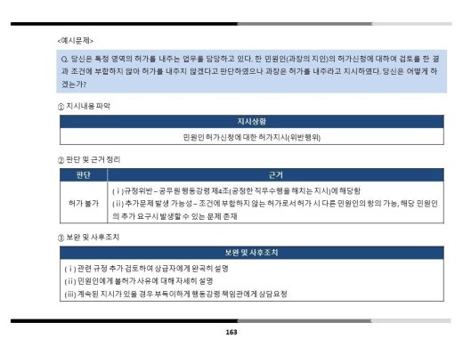 한국취업진로협회(취업진로강사/기업강사/직업상담사/Ncs) | Band