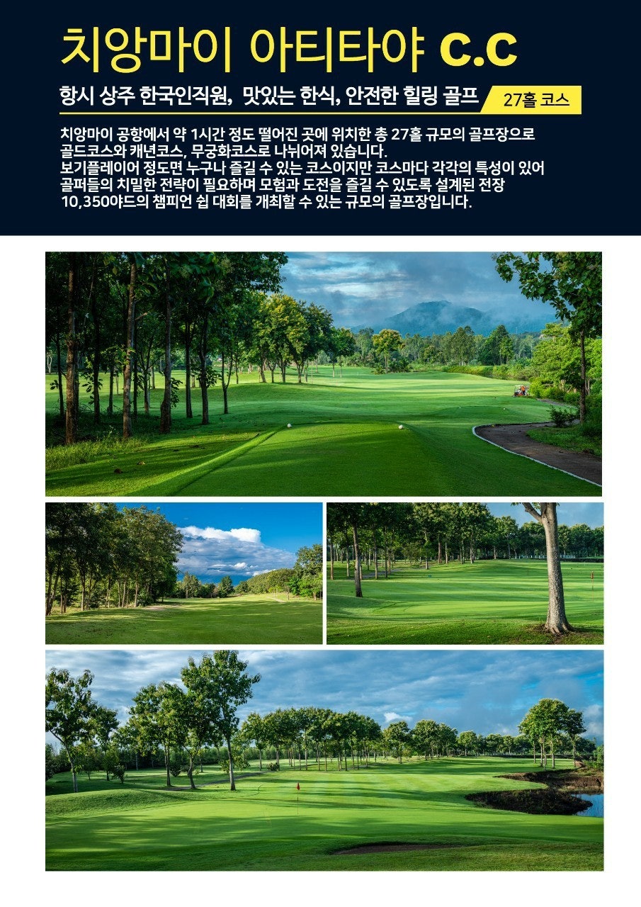 주)아티타야주 이미지