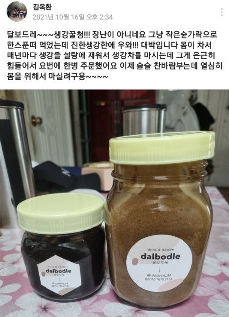 신바람 중고 농기계 매물