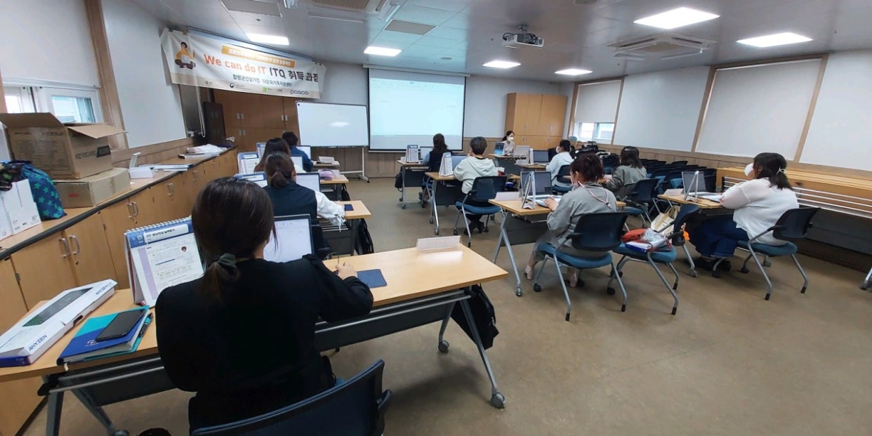 10월16일(토) ITQ 교육