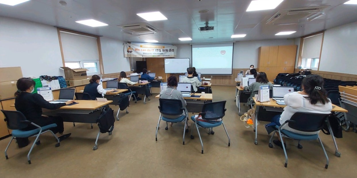 10월16일(토) ITQ 교육