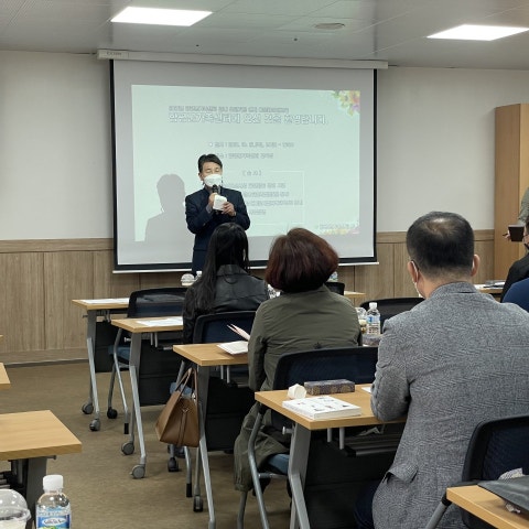 10월21일(목) 이해다문화사업 설명회