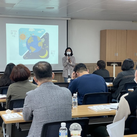 10월21일(목) 이해다문화사업 설명회