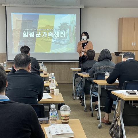 10월21일(목) 이해다문화사업 설명회