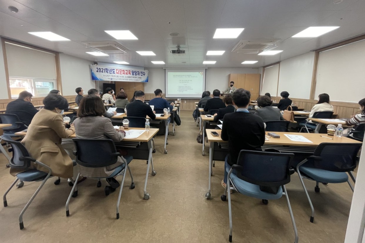 10월21일(목) 이해다문화사업 설명회