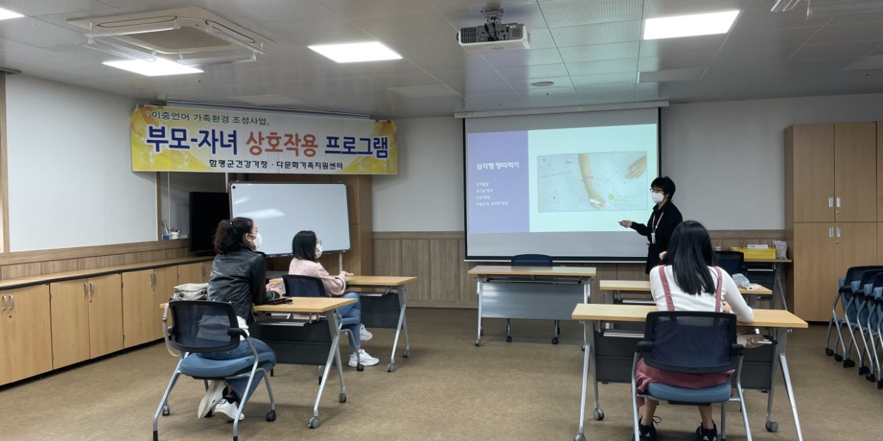 10월19일(화) 이중언어 부모-자녀 상호작용