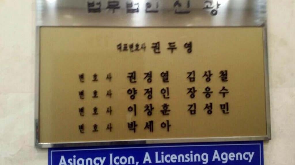 생글한의원 이미지