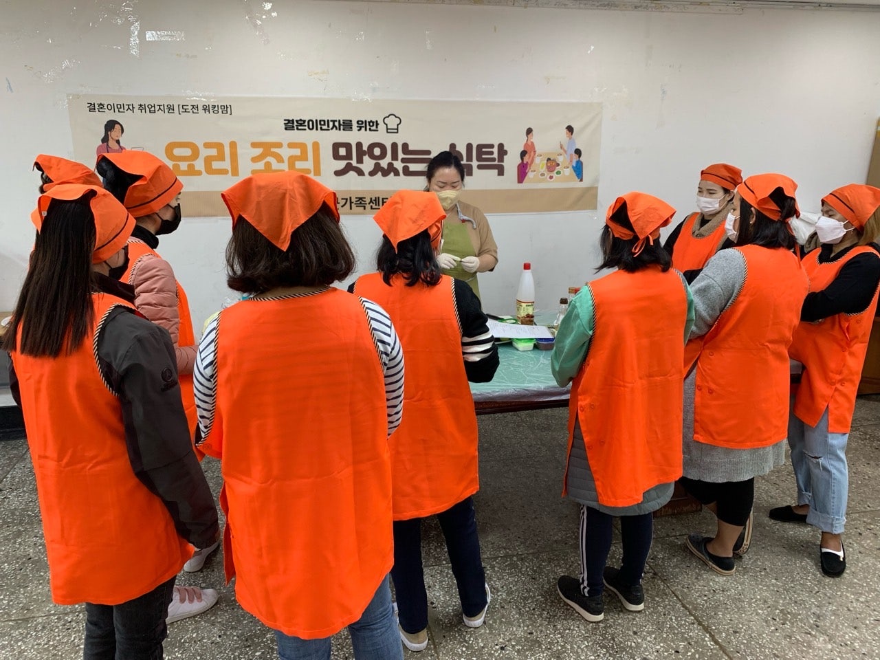 11월5일(금) 요리조리 수업