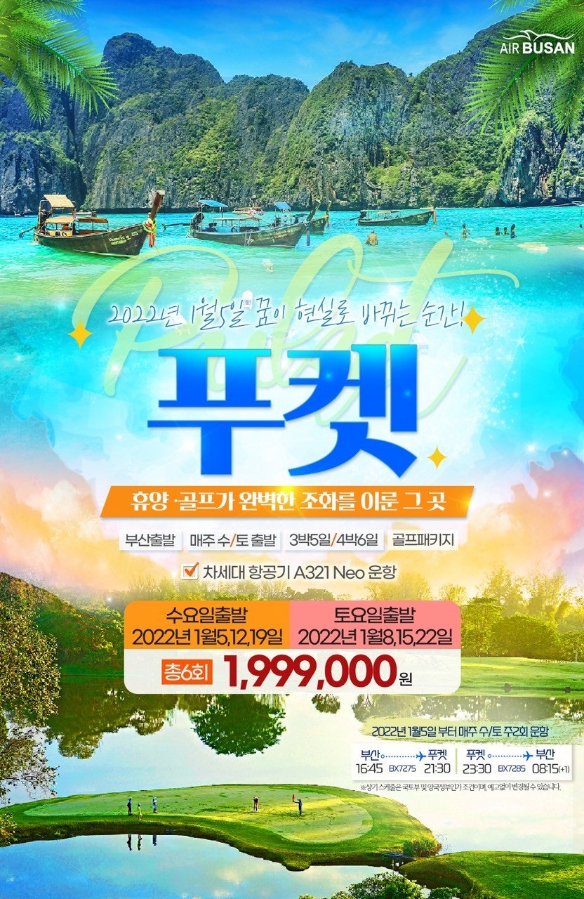 더쎈골프 이미지