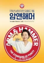 베이킹수 이미지