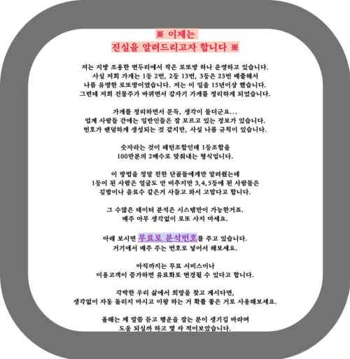 기프트카드가 공짜! | Band