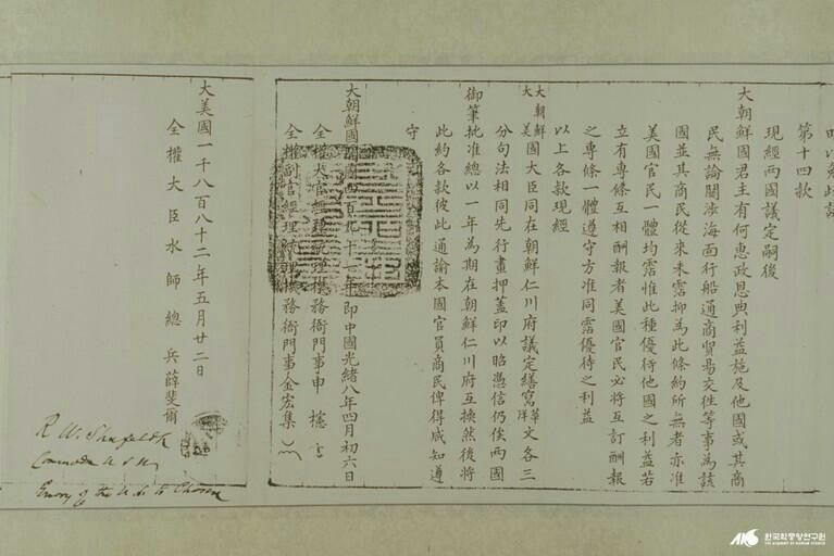이조통상 이미지