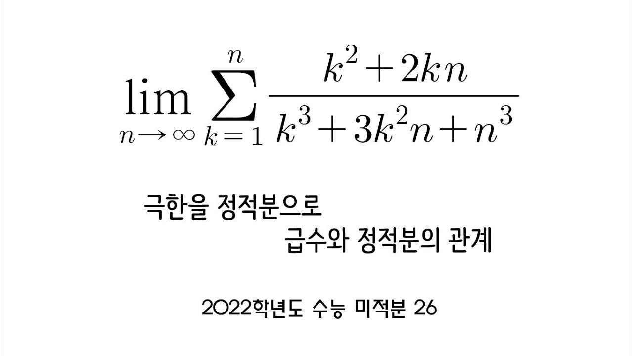 수학 질문 밴드ㅡ파천황의 서재 | Band