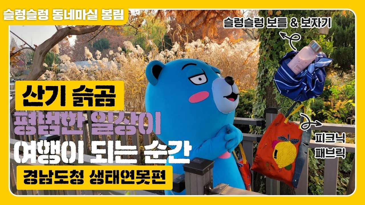 사회적협동조합 남도함께 이미지