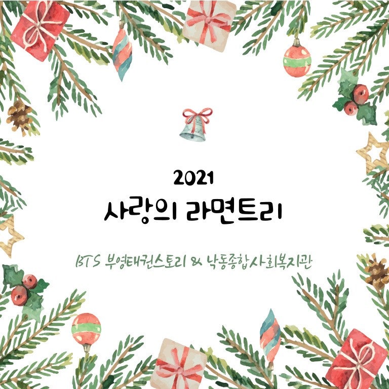 라면특강 이미지