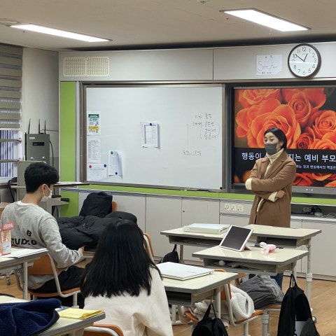 예비부모교육
