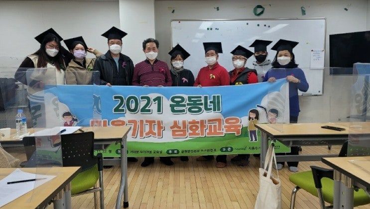 행복한양 이미지