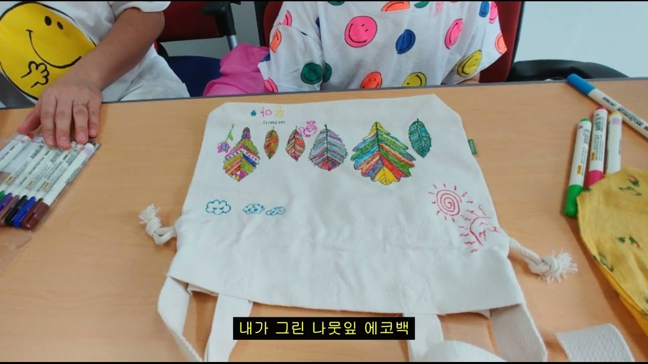 에스디지플러스 이미지