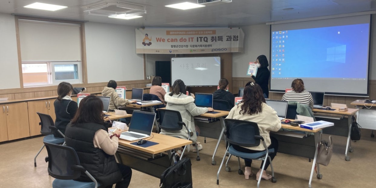 12월11일 ITQ-파워포인트