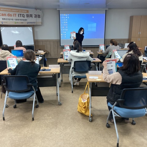 12월11일 ITQ-파워포인트