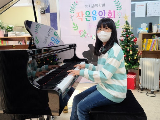 연지음악학원 이미지