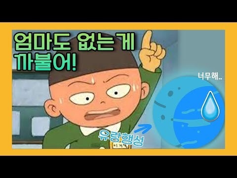 과소시)과학적 소양의 시대가 온다/과학기술 이공계 진로 정보 | Band