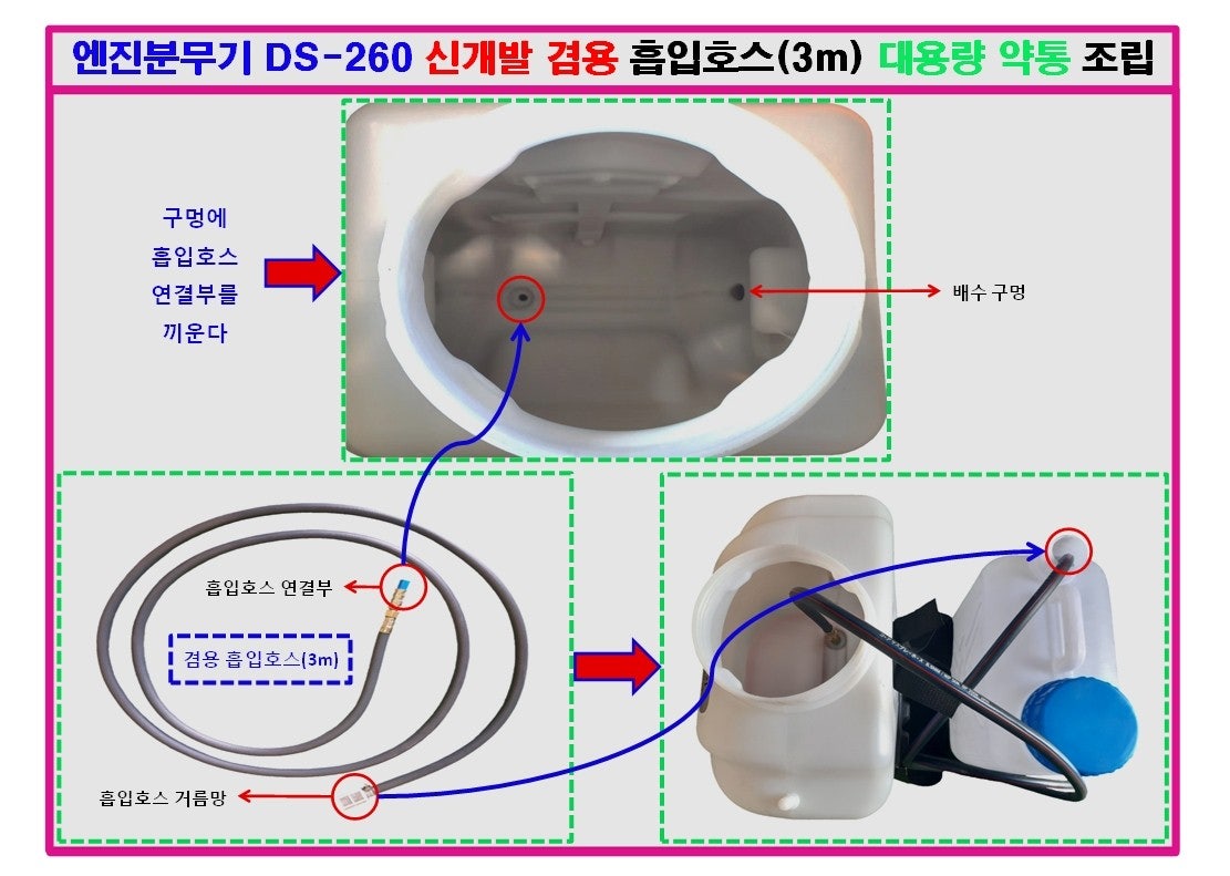 신바람 중고 농기계 매물