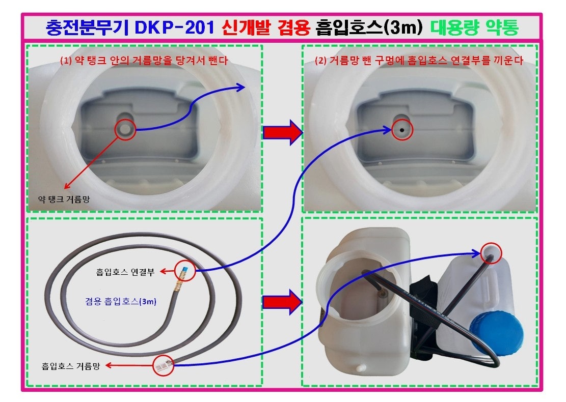 신바람 중고 농기계 매물