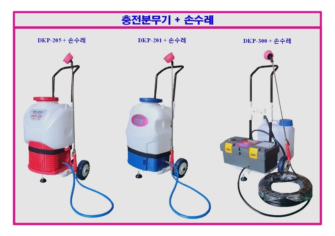 신바람 중고 농기계 매물